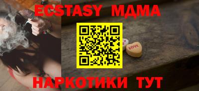 мескалин Добрянка