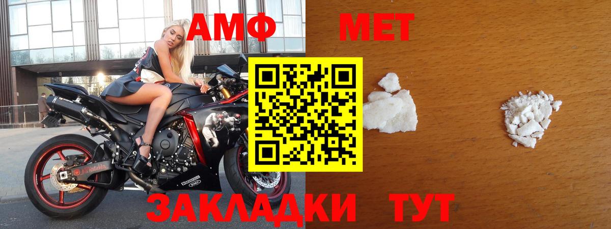 МАРИХУАНА  Вход с VPN  МЕТ  ЭКСТАЗИ  Екатеринбург  Гашиш  МЕФ   ГАШИШ 