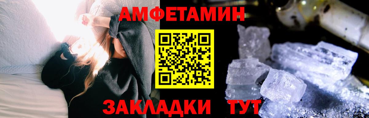 Екатеринбург  МЕТАМФЕТАМИН кристалл  Вход с VPN 